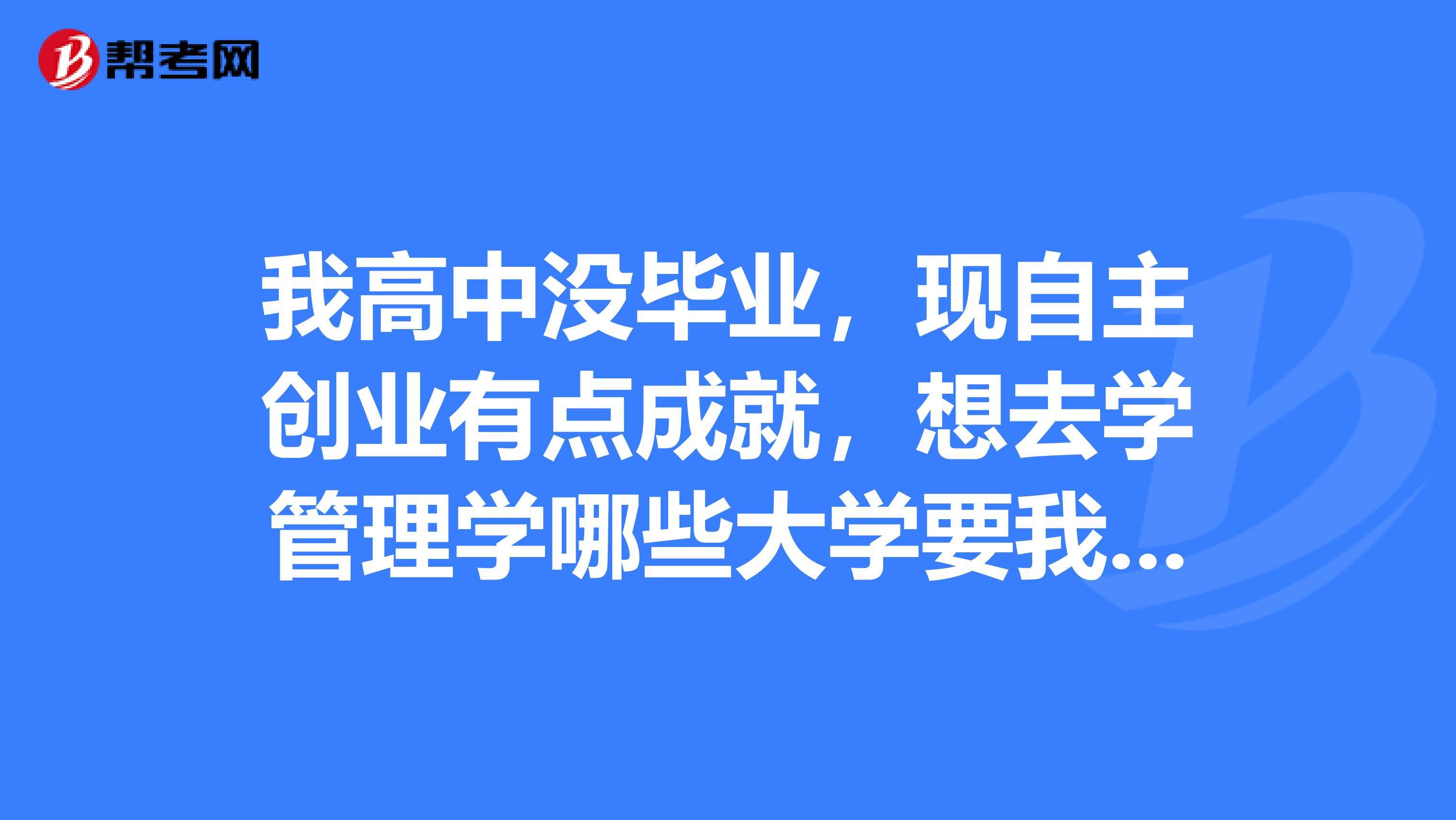求答案！创业园区