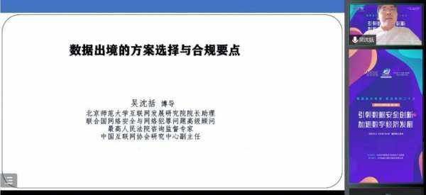 热点！网络创业点子