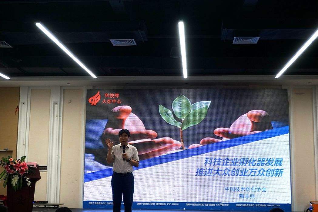 解答！火辣创业网