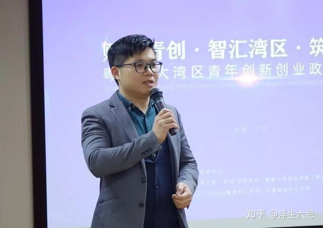 解说！ybc青年创业