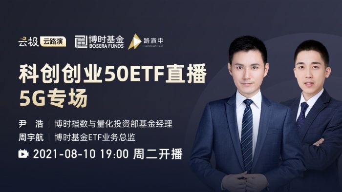 相关！博时创业成长