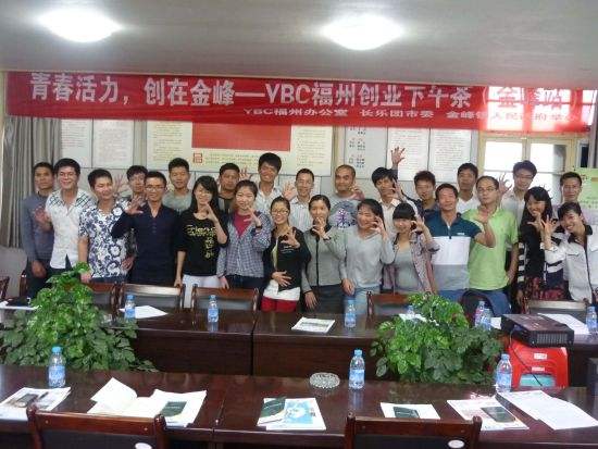 求答案！ybc青年创业