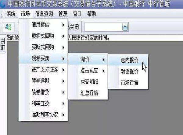 解释！第一创业证券官网