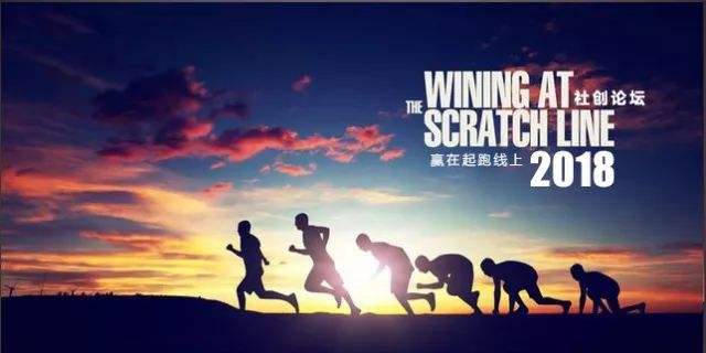 常见问题！创业起跑线