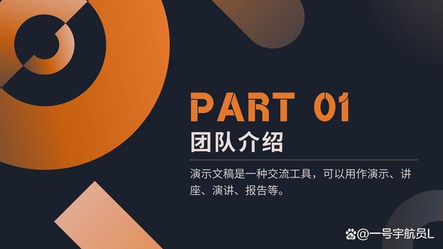 甜品店创业计划书