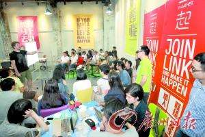 解说！广州创业园