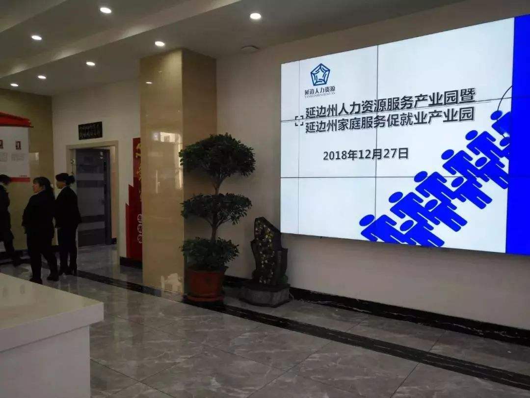 解说！广州创业园