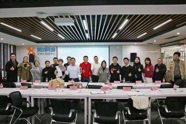 热点！深圳创业项目