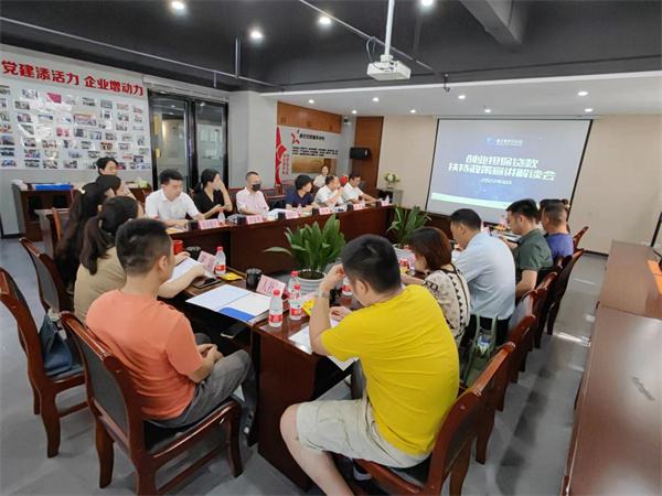 农民工返乡创业贷款