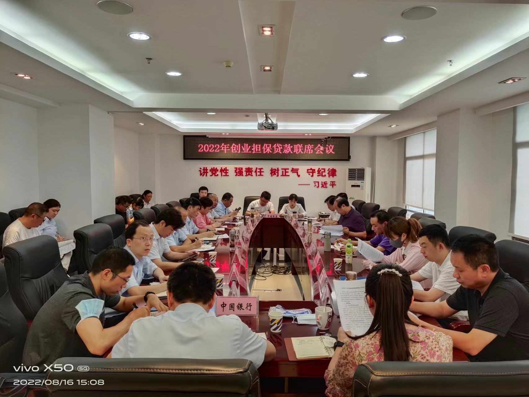 农民工返乡创业贷款