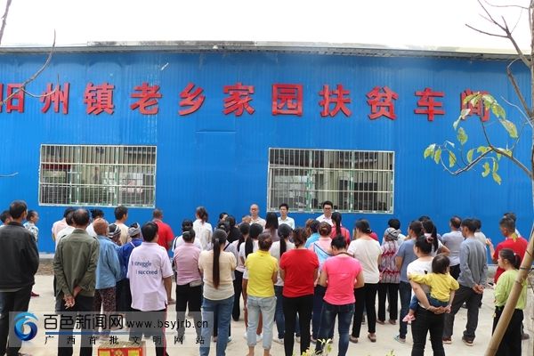 解释！农村创业项目在家开厂"专业解答"