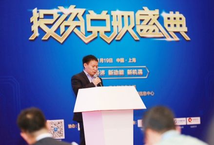 热点！投资创业