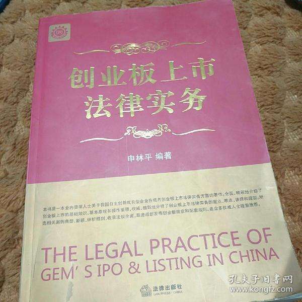 解答！无本创业