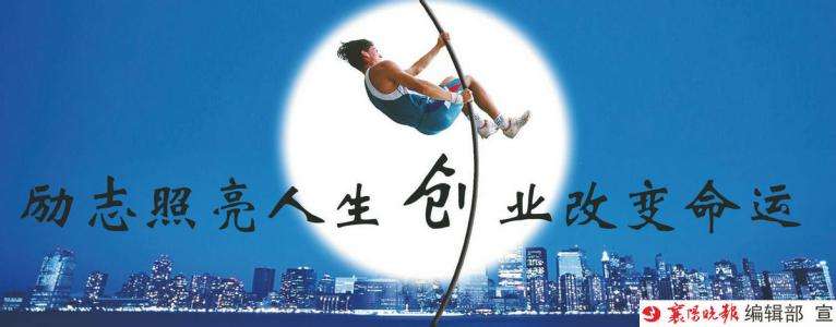 解释！创业名言"专业解答"