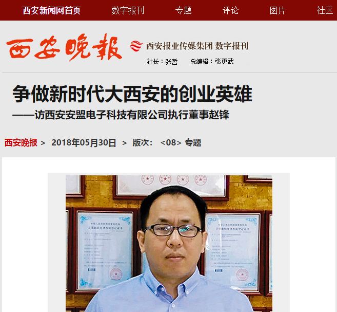 常见问题！西安创业网