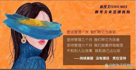 解说！创业加盟