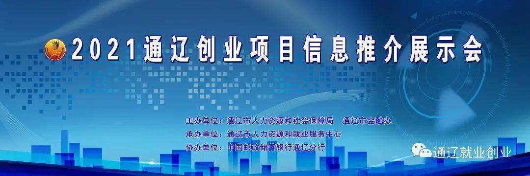 热点！创业知识