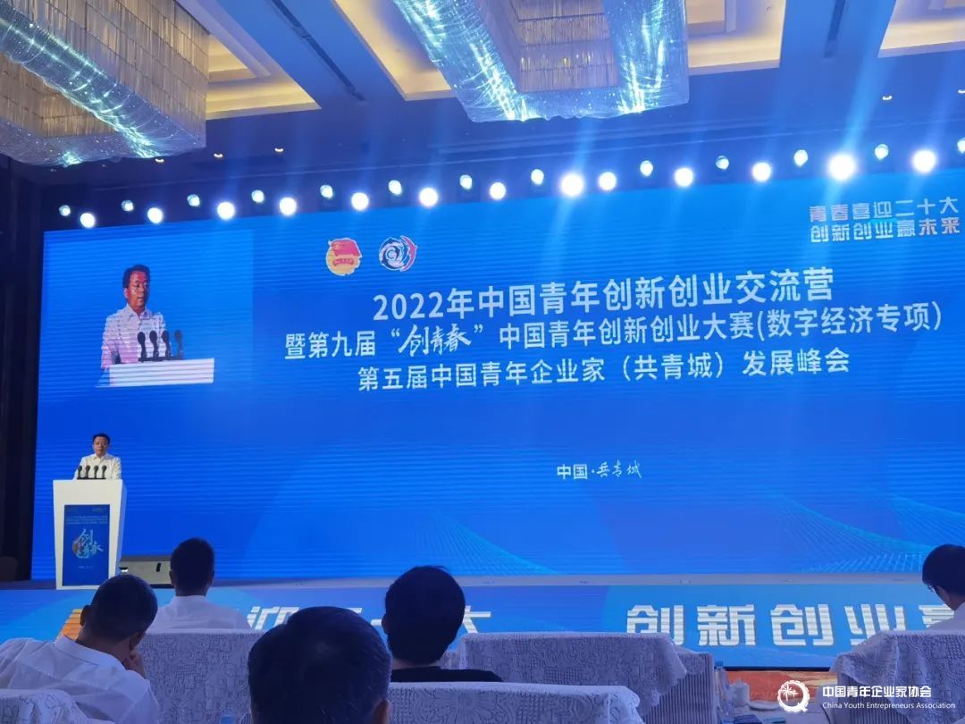 相关！创业基金会"专业解答"