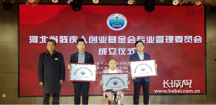 相关！创业基金会