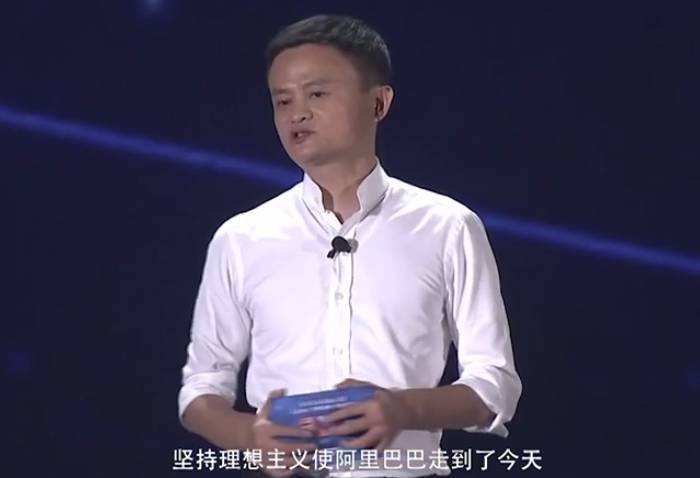 解说！马云创业演讲