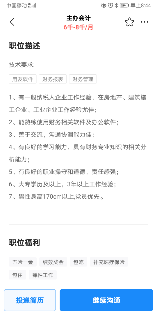 常见问题！湖南湘能创业招标网"专业解答"