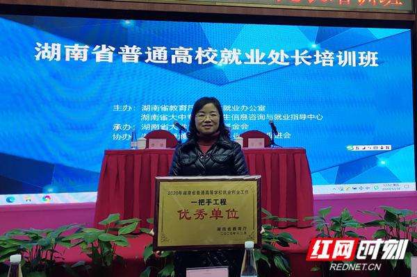 常见问题！湖南湘能创业招标网