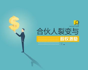 解说！赚钱创业致富