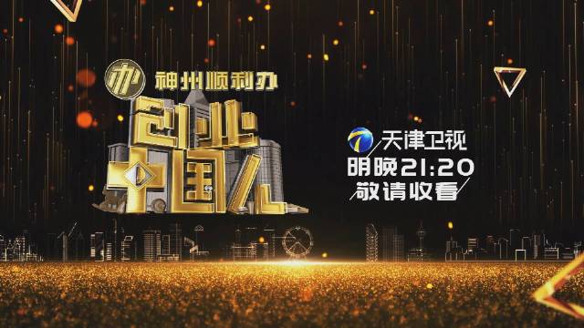 解释！创业节目"专业解答"