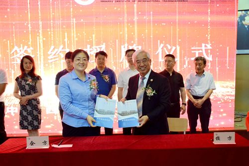 热点！魏桥创业员工论坛