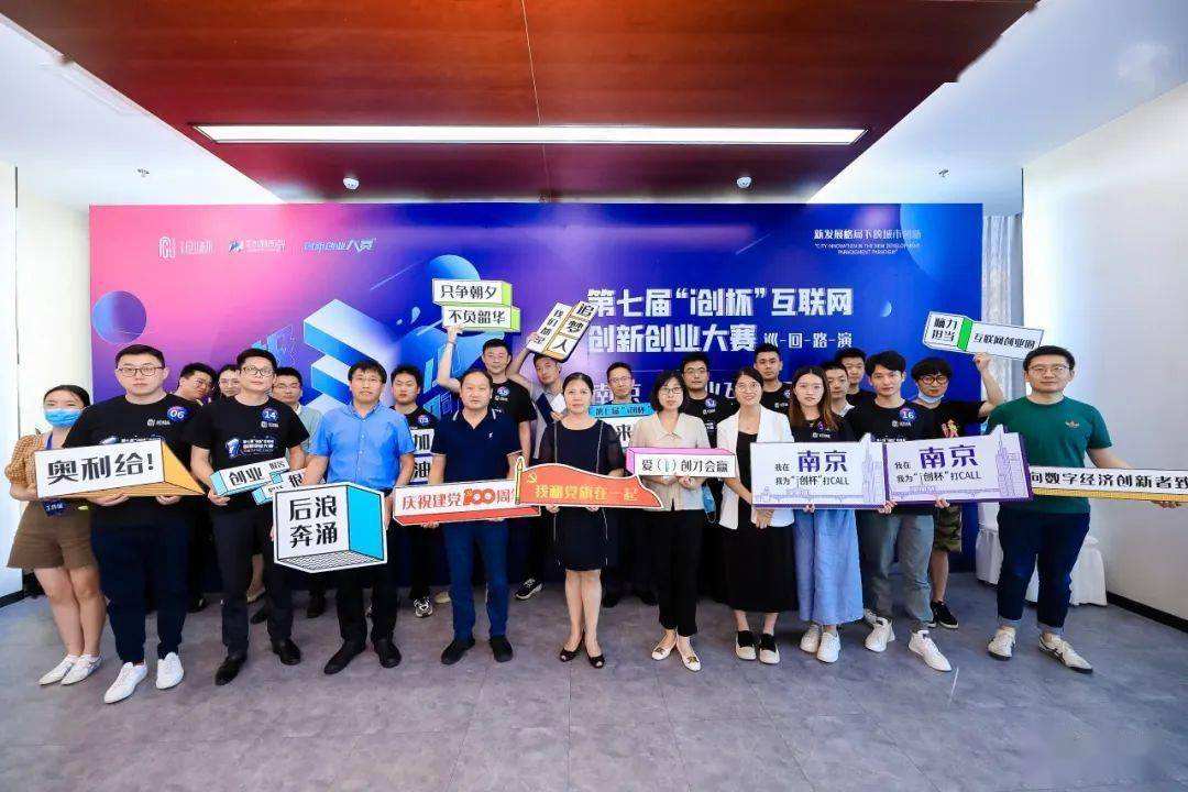 热点！互联网创业者