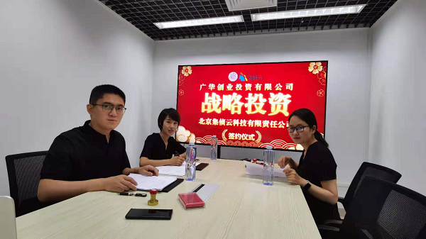 相关！创业广和资讯