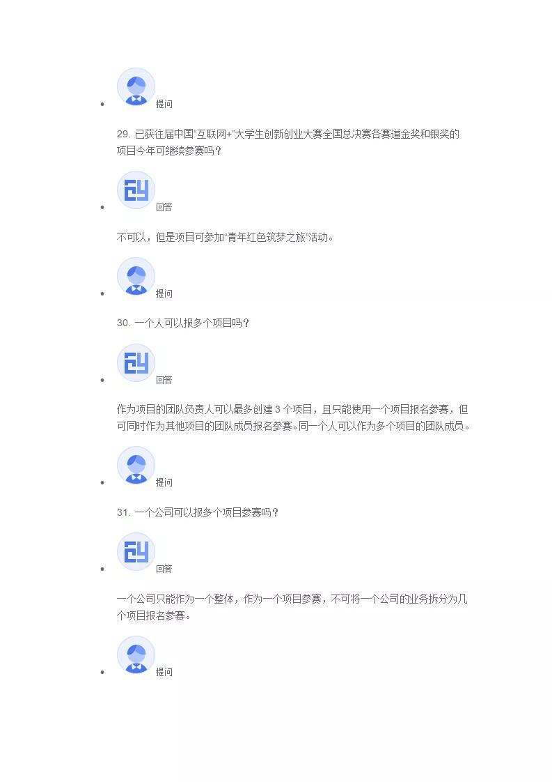 常见问题！怎么网上创业