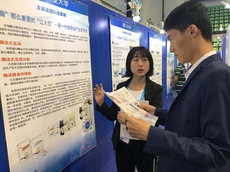 解说！大学生创新创业项目