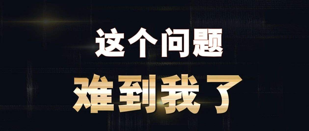 解答！女生如何创业