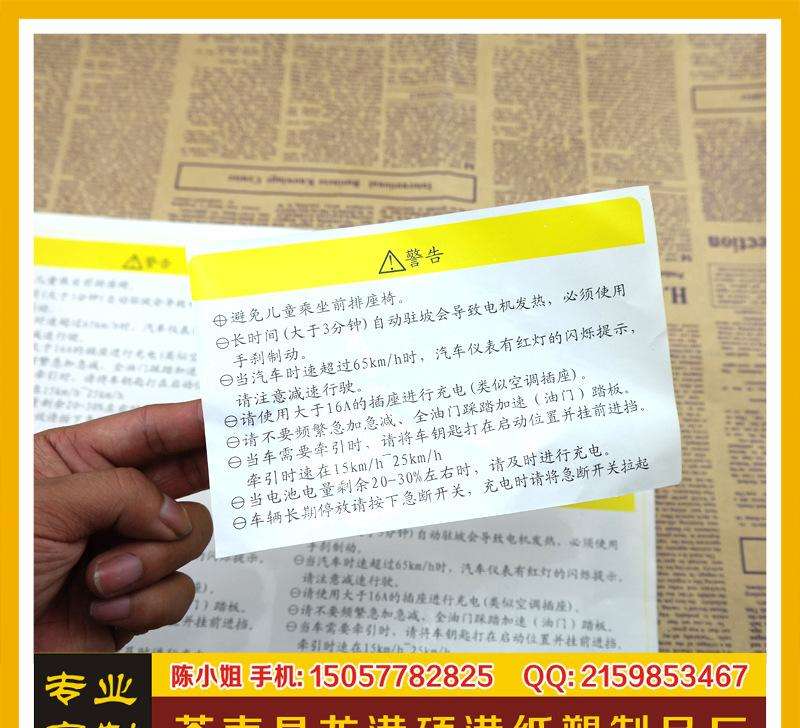 小知识！创业王怎么采购