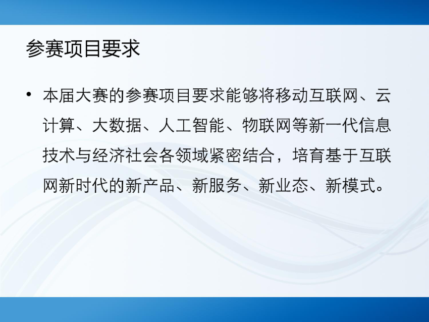 热点！品牌创业网