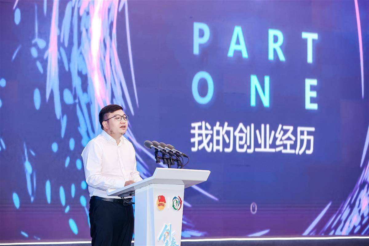 热点！创业故事