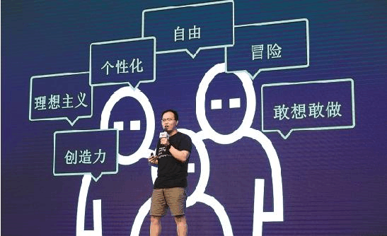 热点！创业故事