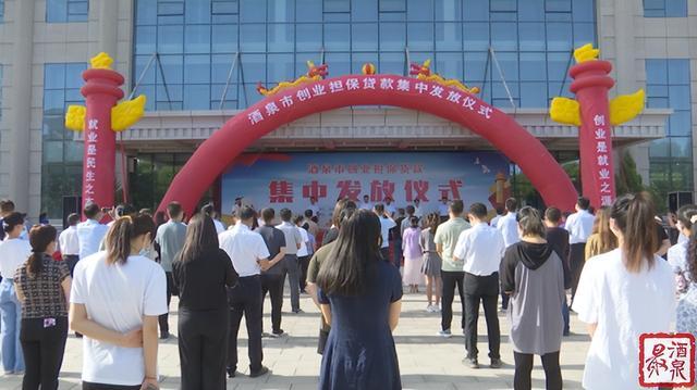 石家庄创业贷款