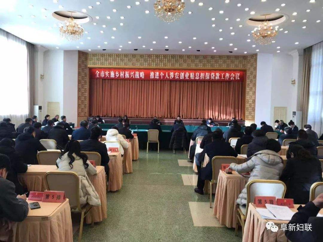 石家庄创业贷款