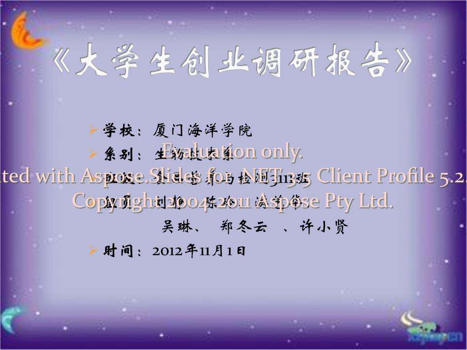 常见问题！2016创业新点子