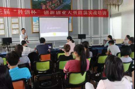 常见问题！2016创业新点子