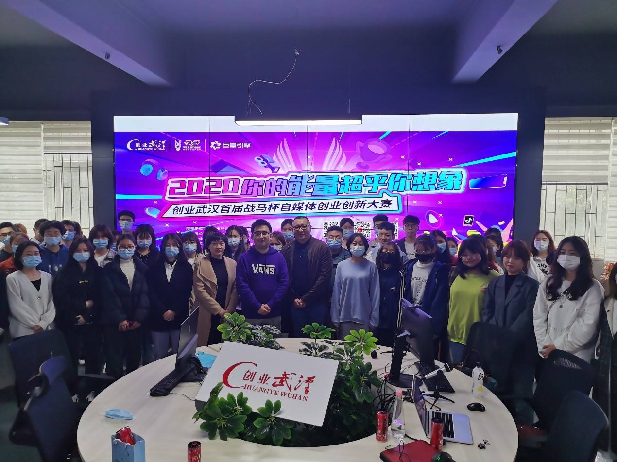 解释！武汉创业"在线解答"