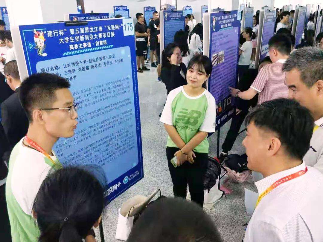 大学生自己创业"专业解答"