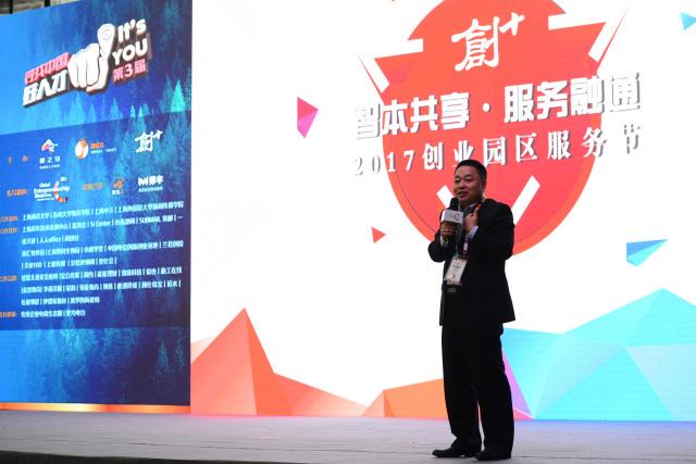 解释！创业服务中心"在线解答"