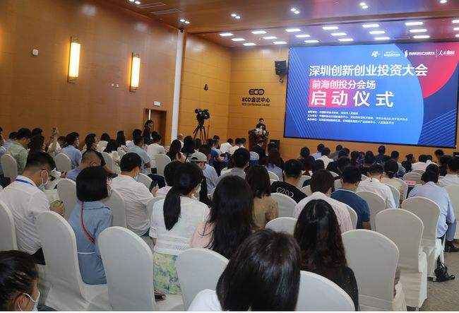 常见问题！深圳创业