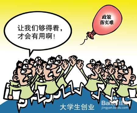 解说！如何创业赚钱