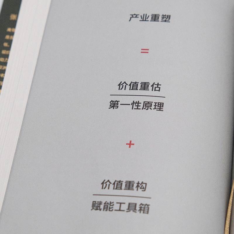 小知识！创业基金