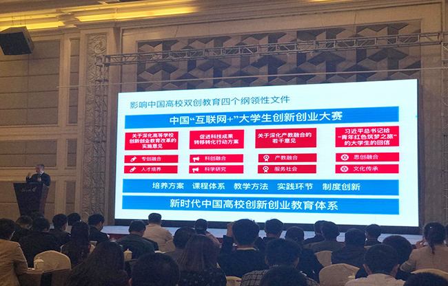 大学生自主创业项目