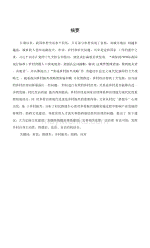 书吧创业计划书